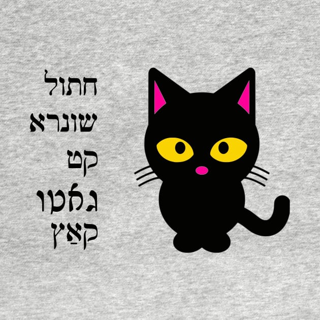 "Cat" In Jewish Languages by dikleyt